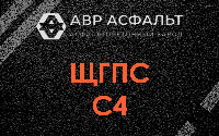 ЩГПС С4 в Скамье