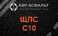 ЩПС С10 в Скамье