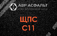 ЩПС С11 в Скамье