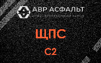 ЩПС С2 в Скамье